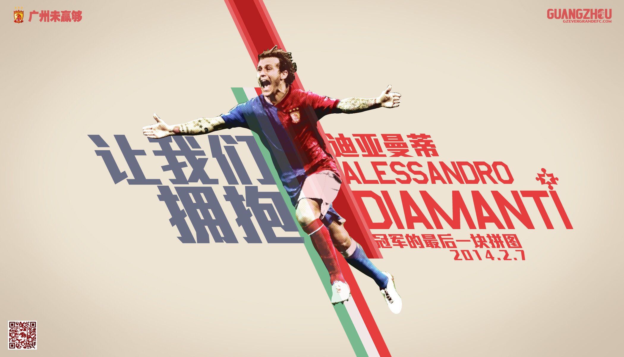 diamanti_introge