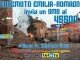 Terremoto Emilia-Romagna: istituito numero solidale 45500